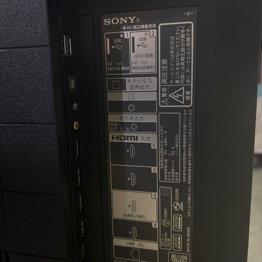 ソニー 4K液晶テレビ KJ-43X80L 43インチ 2023年製 美品