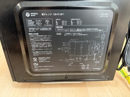 電子レンジ 山善（YAMAZEN） 電子レンジ オーブンレンジ フラット 18L 電子レンジ 