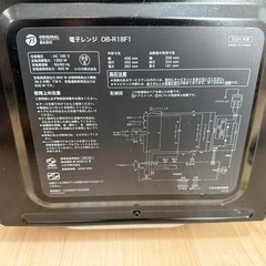 電子レンジの画像