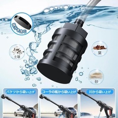 新品　　高圧洗浄機　ノズル6in コードレス　充電式の画像