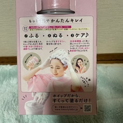 泡カラー❤︎さくらピンクの画像