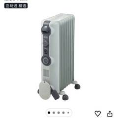 De’Longhi（デロンギ）オイルヒーターの画像
