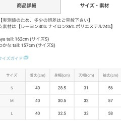 新品タグ付き未着用♡GRLのオフショルニットです☺️の画像