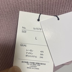 新品タグ付き未着用♡GRLのオフショルニットです☺️の画像