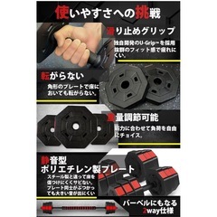【決まりました】ダンベル　5キロ×2 10キロ×2 　4点セットの画像