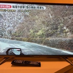 ハイセンス　テレビ　32インチの画像