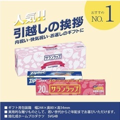 粗品（新品）の画像