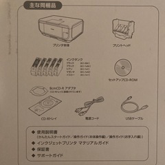   canon mp600の画像