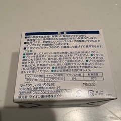 LION DENT.EX 歯間ブラシ S~M 30本入りの画像