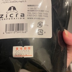 はりねずみのご飯セットの画像