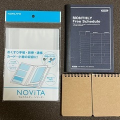 文房具セットの画像