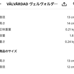 キッチンツール立ての画像