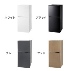 【予定】 冷蔵庫 ブラック （1/21から使用開始の冷蔵庫です）の画像