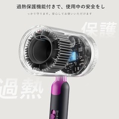ドライヤー VIdobole ヘアドライヤー 1000W高速 大風量 20S速乾 3億高濃度マイナスイオン ドライヤー 人気 ランキング 恒温ヘアケア 髪質改善 自社開発高速モーター搭載 優しい温風手に熱くない設計 過熱保護 マグネット式ノズル付き 折り畳み 携帯ドライヤ 軽量 静音
の画像