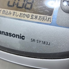 1升炊き  スチームIH炊飯器の画像