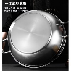 【新品未使用】ステンレス両手鍋 しゃぶしゃぶ鍋 26cm ガラスふた付き お玉付き 卓上鍋 煮込み鍋 もつ鍋用鍋 IH対応 の画像
