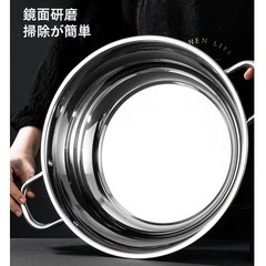 【新品未使用】ステンレス両手鍋 しゃぶしゃぶ鍋 26cm ガラスふた付き お玉付き 卓上鍋 煮込み鍋 もつ鍋用鍋 IH対応 の画像