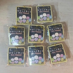 おばけ！ひゃっきやこう　ラバーマスコットの画像