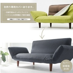 【無料】二人掛けソファ・ソファベッド(ベージュ)の画像