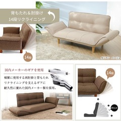 【無料】二人掛けソファ・ソファベッド(ベージュ)の画像