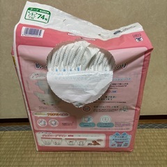 GOON＋やわらかタッチ Sサイズテープタイプ 開封済み(1枚のみ使用)の画像