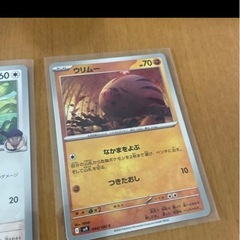 ポケモンカードセット テンチョウGX他の画像