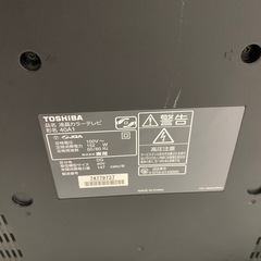 TOSHIBA REGZA 40A1 外部リモコン有　40インチの画像