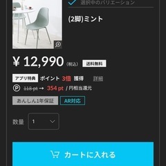 LOWYA  ダイニングテーブル　椅子2脚　セットの画像