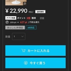 LOWYA  ダイニングテーブル　椅子2脚　セットの画像