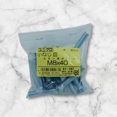 パーツハウス ユニクロ 小ネジ サラ M8X40 中身入数(約)20本 61167の画像