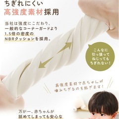 コーナーガード W波型 2m クッション コーナークッション ホワイトの画像