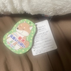 しば犬元気いっぱい大型ぬいぐるみの画像