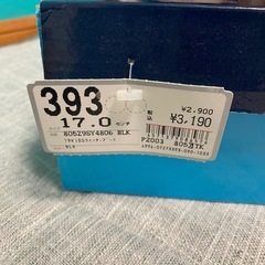 超美品　子ども用 ウィンターブーツ 17cm（雪遊び・防寒）の画像