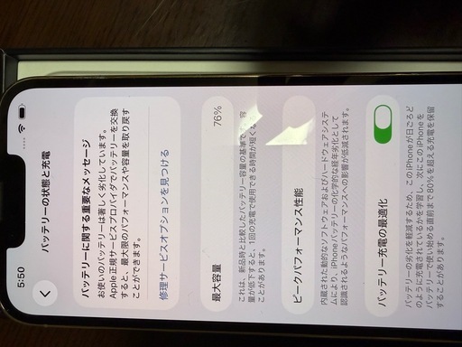 iPhone13 Pro    128GB Gold