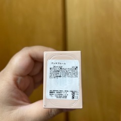 GUCCIブルーム香水の画像