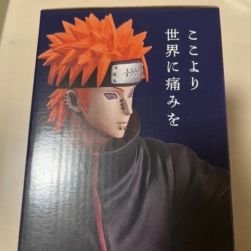 NARUTO一番くじ C賞ペイン