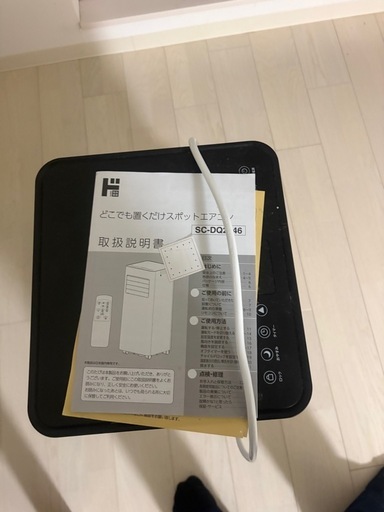 クーラー