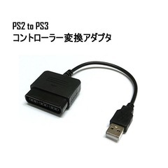 【新品】PS2 PS コントローラー 変換アダプタ 互換 USB接続 ゲームの画像