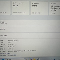 Lenovo Yoga Slim 7 Carbon 13ITL5 本体の画像