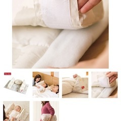 ファルスカ　ベットインベット　寝返り防止の画像