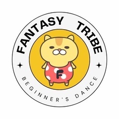 🩰 FANTASY TRIBE 鹿沼校｜初心者・キッズ・大人女性が安心して通えるダンススクール 🩰の画像