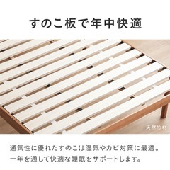 【無料】すのこシングルベッドフレームのみの画像
