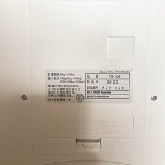 体重計の画像