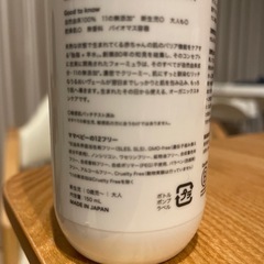 ママベビー  クリームローション オーガニックの画像