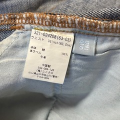 UNIQLO ユニクロ デニムパンツの画像