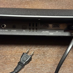 YAMAHA サウンドバー　YAS-106の画像