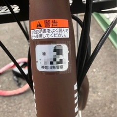 【乗車2回】2025年モデル　パスシオンユー　24インチ　電動アシスト自転車
の画像