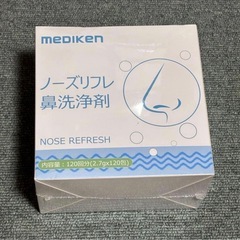 ノーズリフレ鼻洗浄剤／鼻うがい／120回分／無香料／無刺激／痛くない／花粉対策⭐️新品未開封の画像
