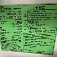 ヤマダ冷蔵庫の画像