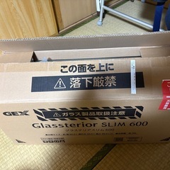 水槽と水槽台セットの画像